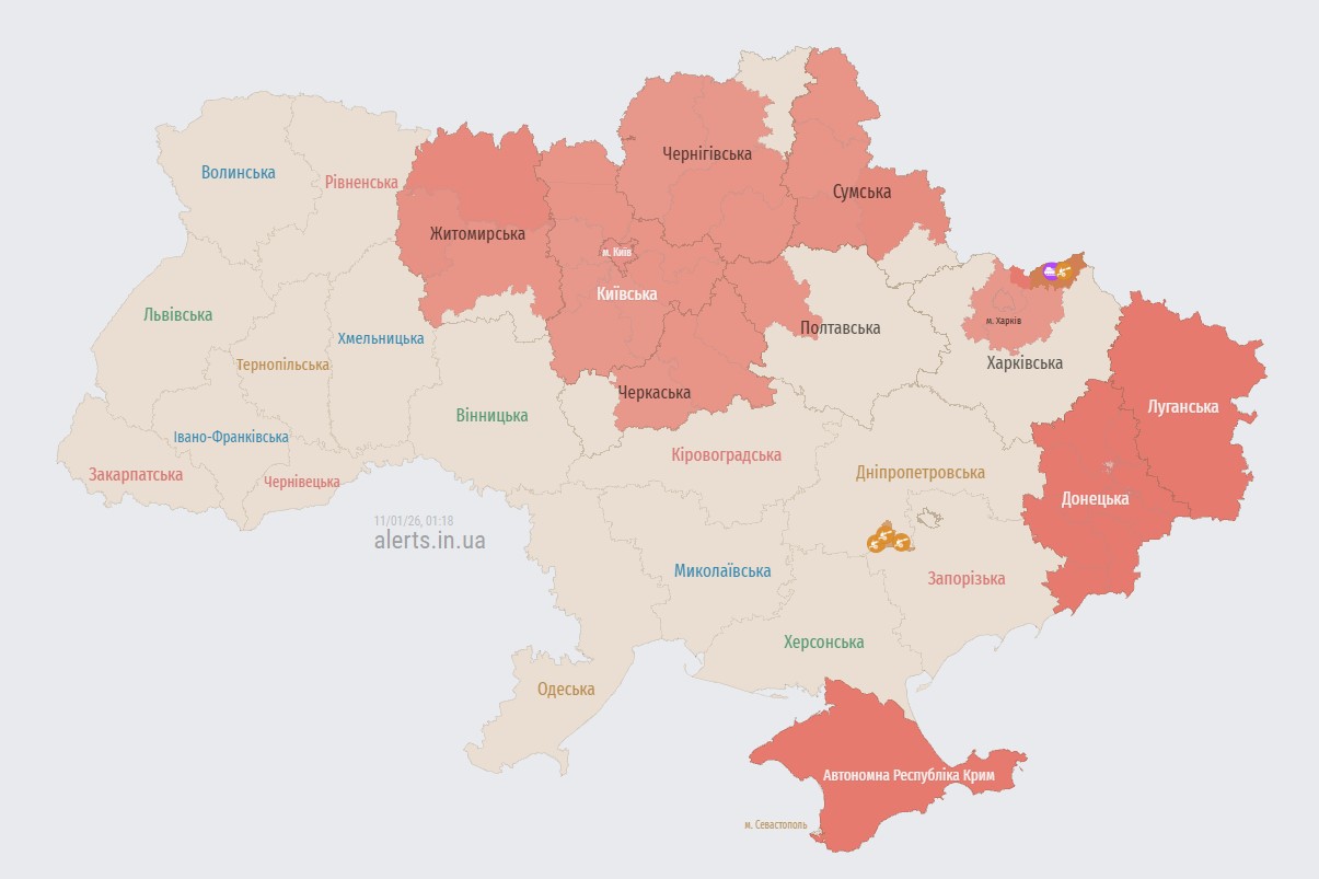 В Киеве объявлена воздушная тревога, работает ПВО