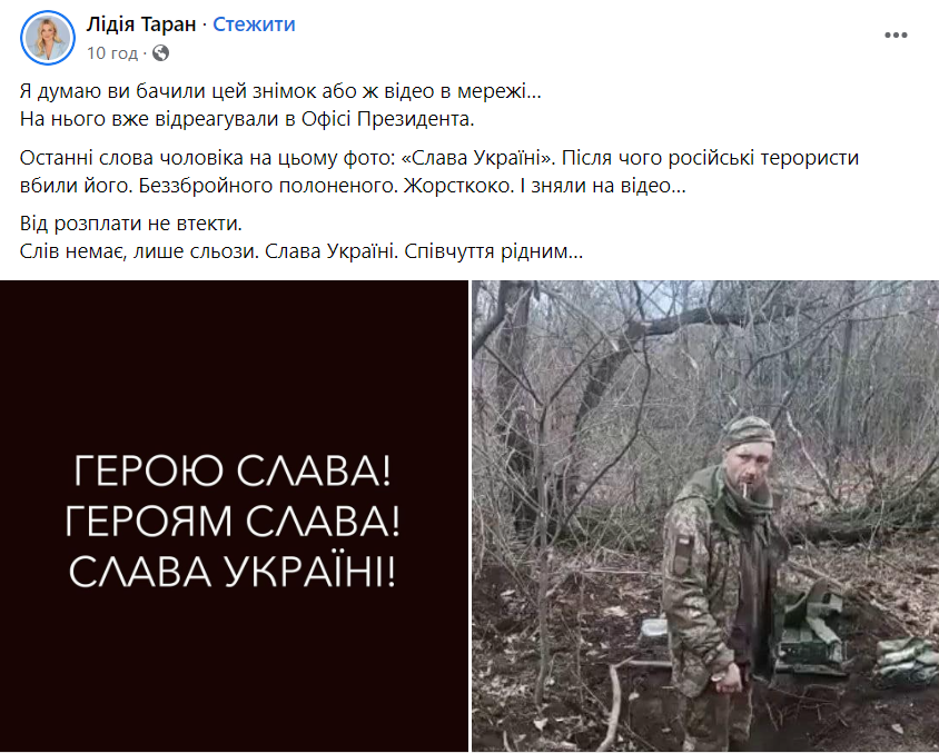 Герою слава! На честь українського безстрашного мученика-воїна запустили масштабний флешмоб