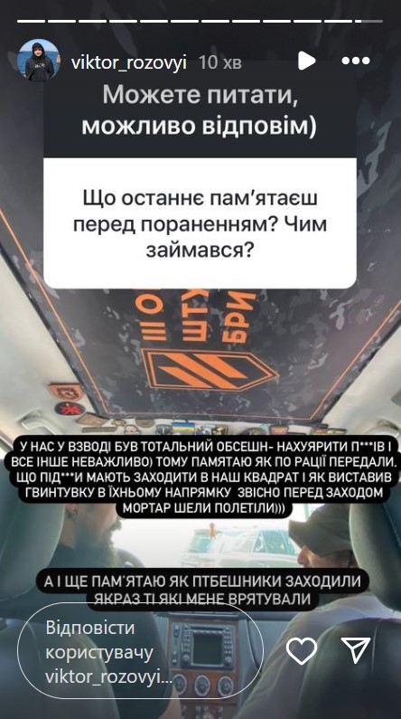 Комік Віктор Розовий розкрив подробиці реабілітації та пригадав бій перед пораненням (фото)