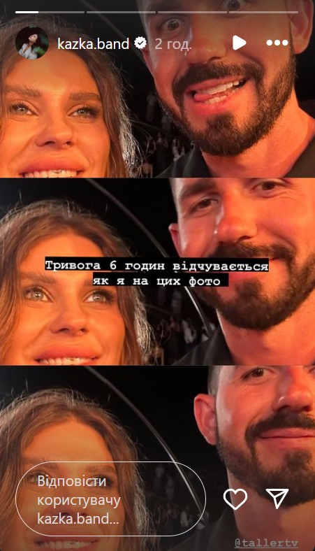 "Ніщо так не болить, як людські втрати": зірки відреагували на масовану ракетну атаку РФ по Україні