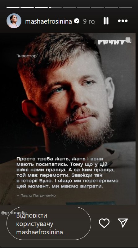 29 серпня - День пам'яті захисників України. Як зірки вшанували полеглих Героїв