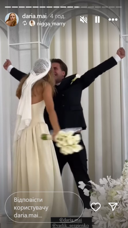 Финалистка "Супер топ-модель по-украински", сообщившая о замужестве, показала яркие кадры с праздника