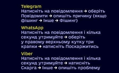 Як обрати антивірус, щоб не втратити всі дані: детальна інструкція