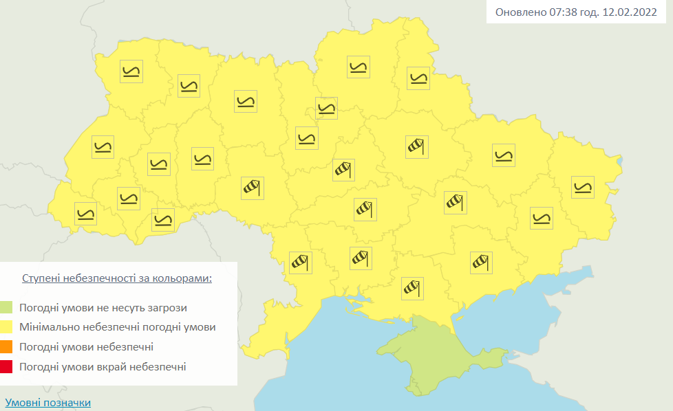 В Україні оголошено штормове попередження
