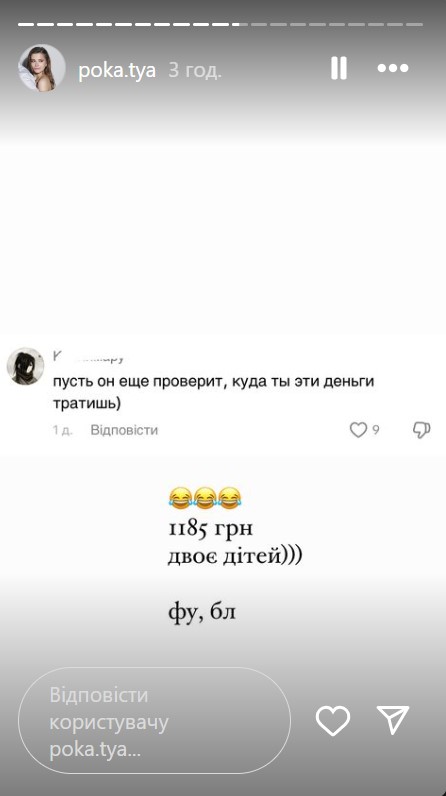 Скільки аліментів платить Остапчук на дітей: його обраниця назвала суму