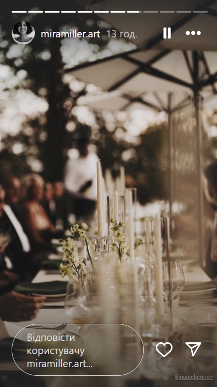 "Офіційно чоловік і дружина": блогерка Манекен вийшла заміж за свого обранця (фото)