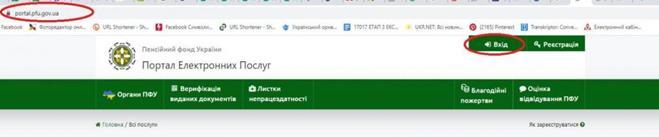 Зміни в подачі заяви на субсидію: що потрібно знати українцям