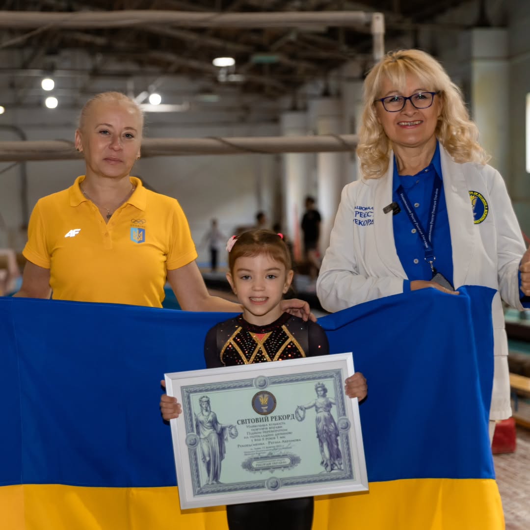6-річна українка вразила світ: гімнастка тричі побила попередній світовий рекорд