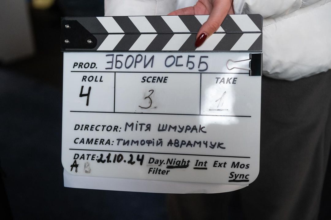 "Збори ОСББ". Лебіга і Янович знімаються у новому фільмі: коли він вийде