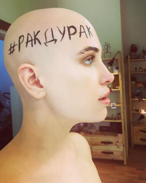 Они смогли: 5 украинских звезд, которые побороли рак