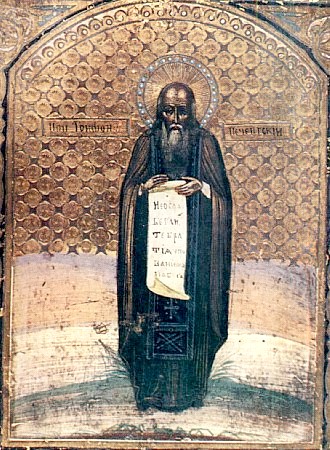 Яке релігійне свято 28 грудня: заборони та традиції цього важливого дня