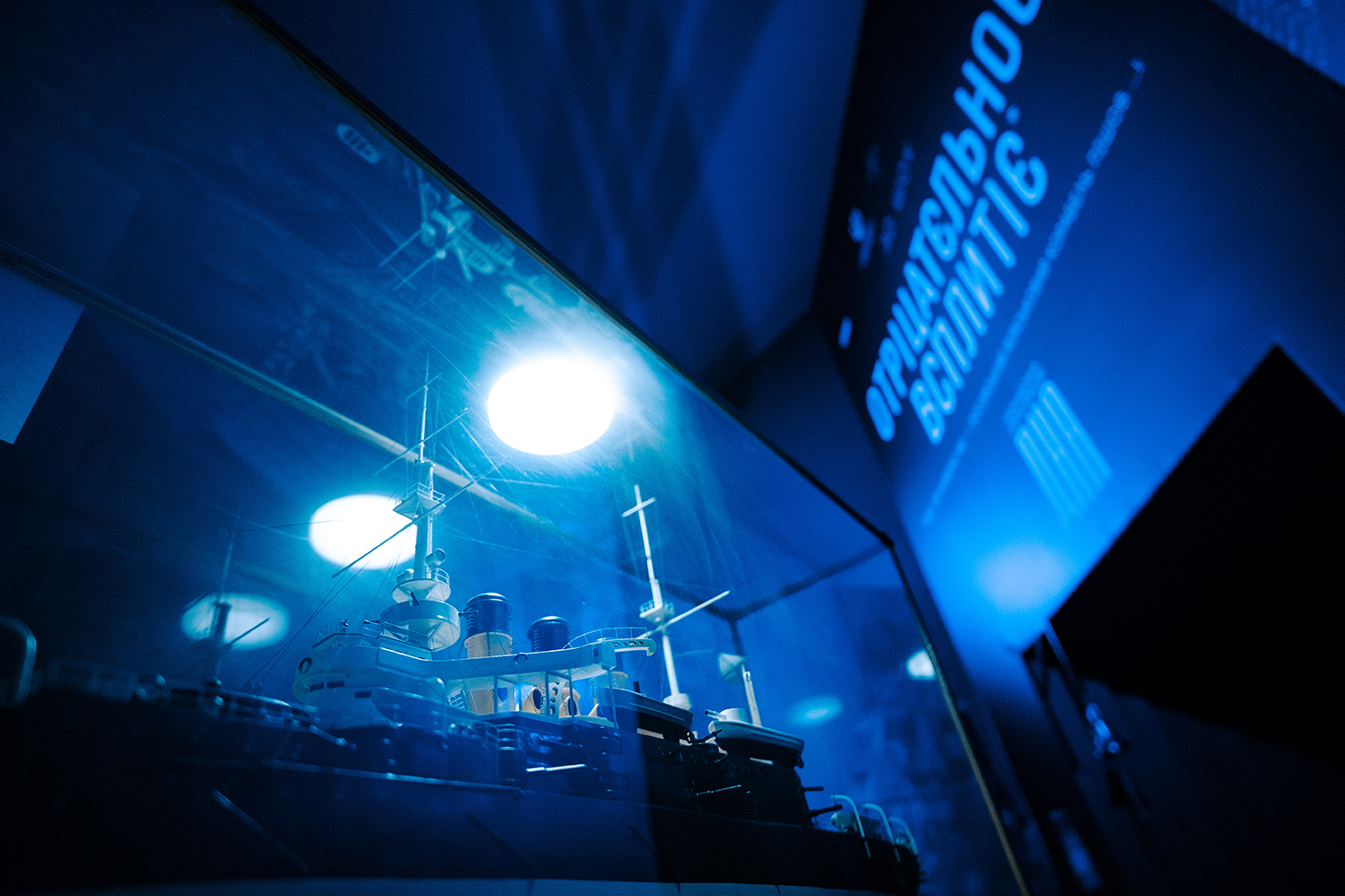 Розсекречена інформація. У Києві показують шоу про потоплення крейсера "Москва"