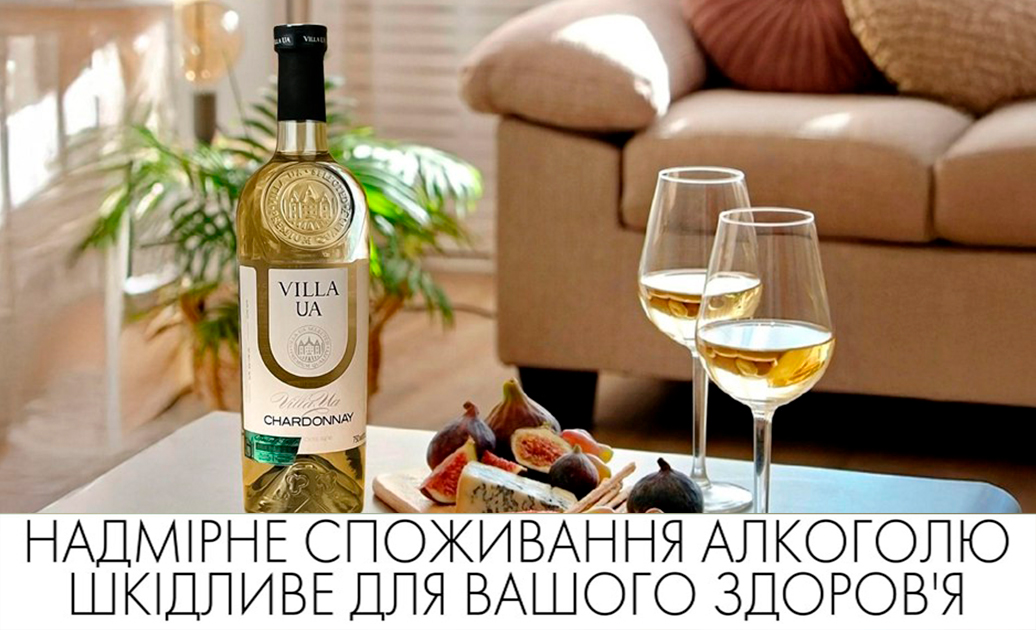 Почему бутылка вина именно 0,75 л? Объяснение экс-перов винного бренда Villa UA