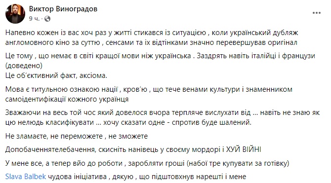 "Язык - титульный признак нации": люди начали массово переходить на украинский из-за агрессии РФ