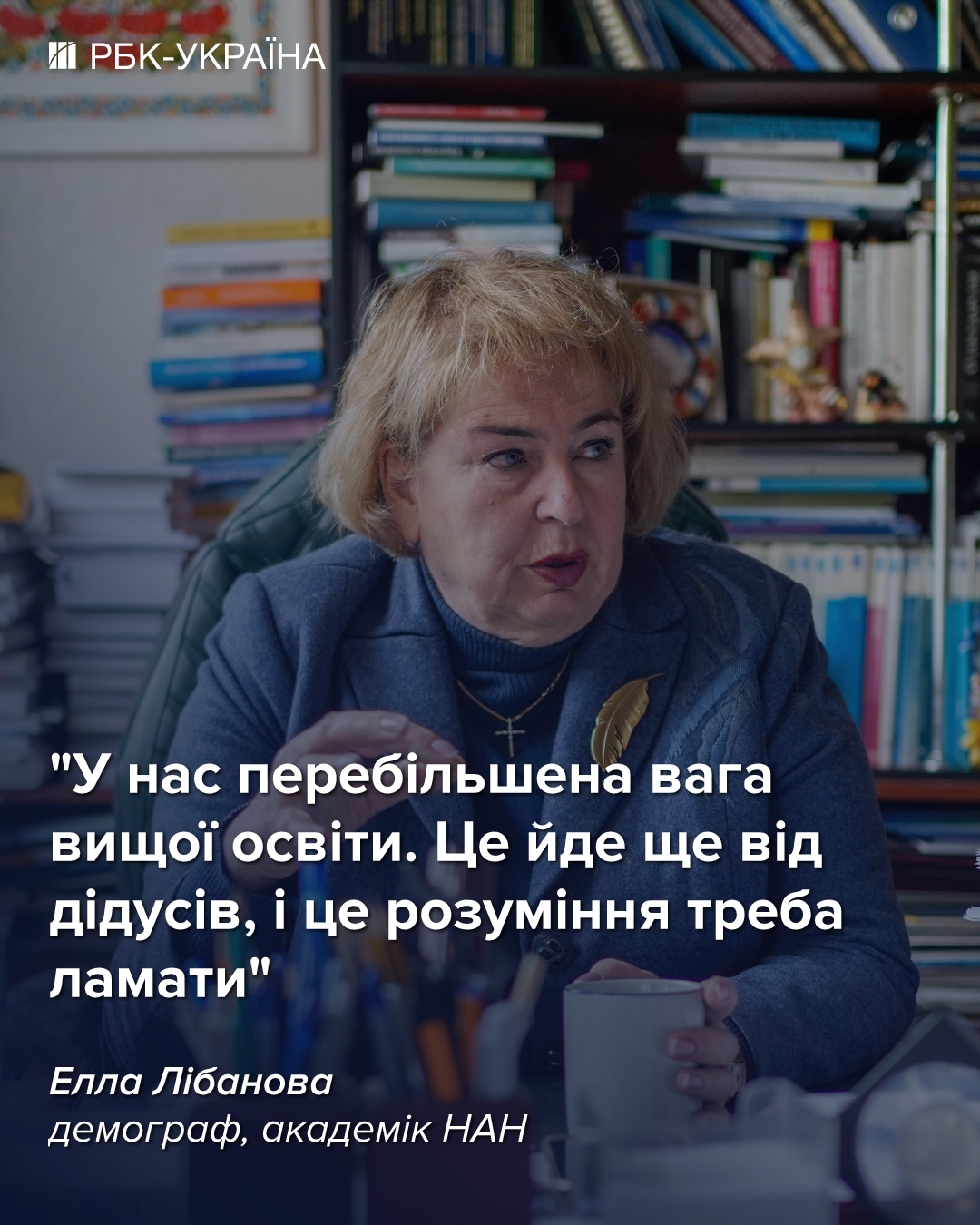 Диплом - не гарантія успіху. Демограф закликала змінити ставлення до робітничих професій