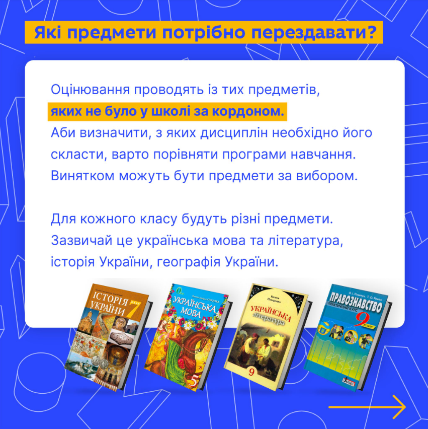 У МОН зробили важливу заяву для українських дітей за кордоном: що і кому потрібно знати