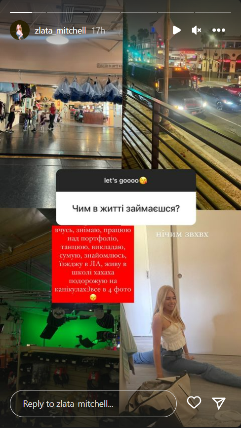 Донька Ольги Фреймут розповіла, чим займається у США. А де її мама? (фото)