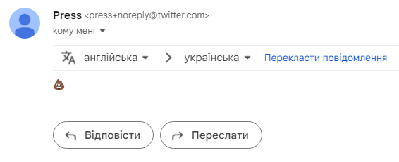 Instagram запускає Threads - альтернативу Twitter, який усі почали ненавидіти через Ілона Маска