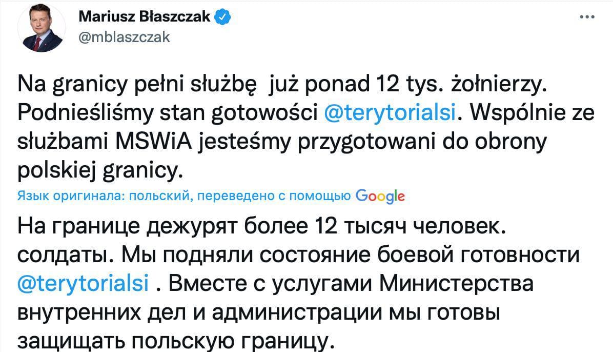 Польща оголосила бойову готовність на кордоні з Білоруссю