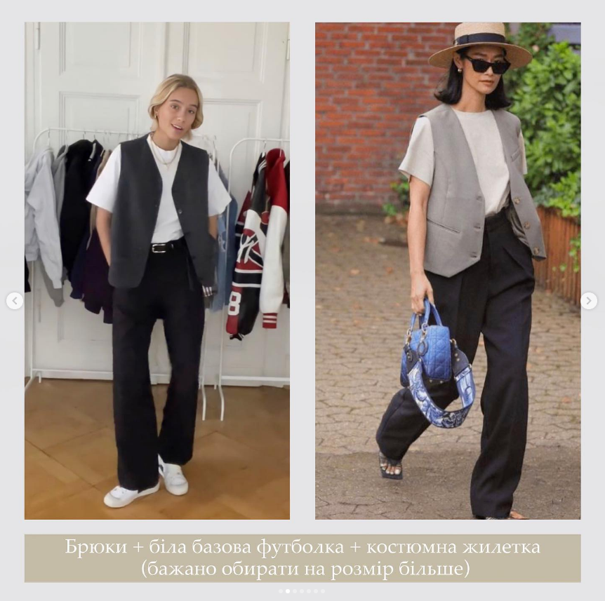 Наймодніші літні костюми, які зроблять ваш образ неймовірним: фотоприклади