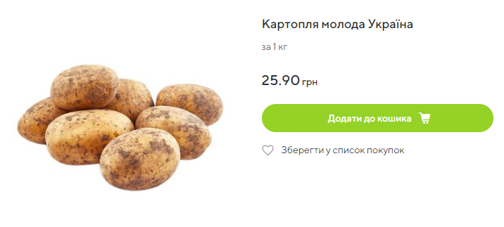 В Украине на 20% подешевел популярный овощ: какая сейчас стоимость
