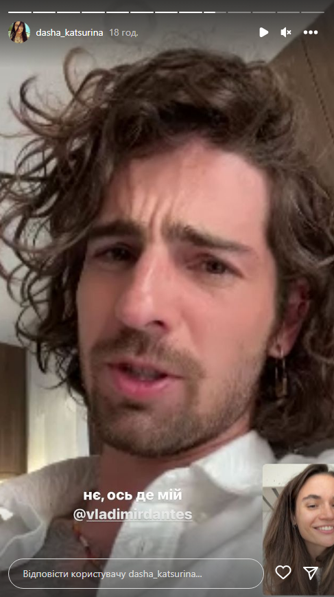 Даша Кацуріна красномовним фото вперше відреагувала на чутки про розрив з Дантесом