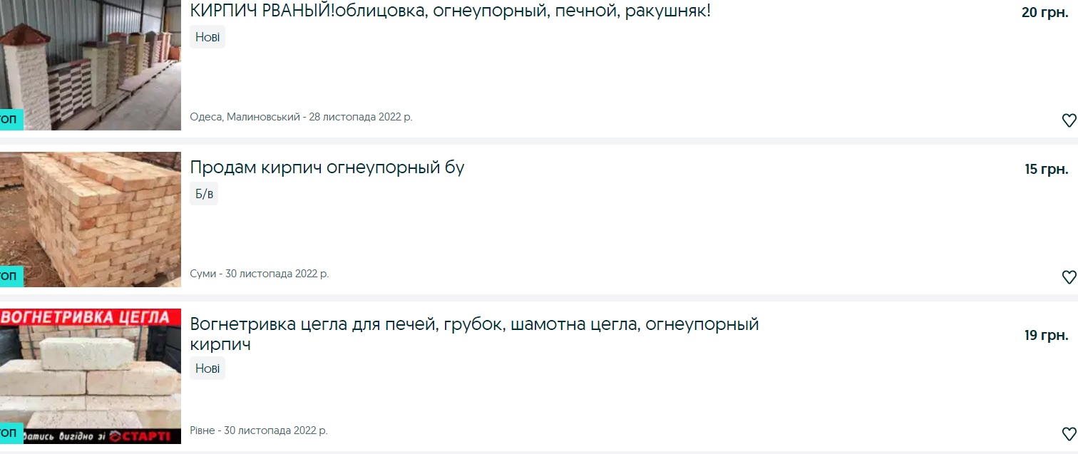 Як обігріти квартиру, якщо є газова плита: лайфхак за 18 грн