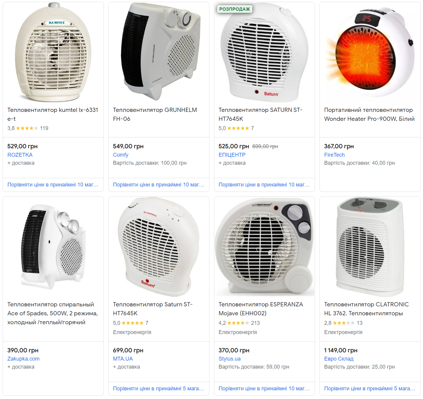 Как выбрать качественный обогреватель: главные советы для утепления квартиры