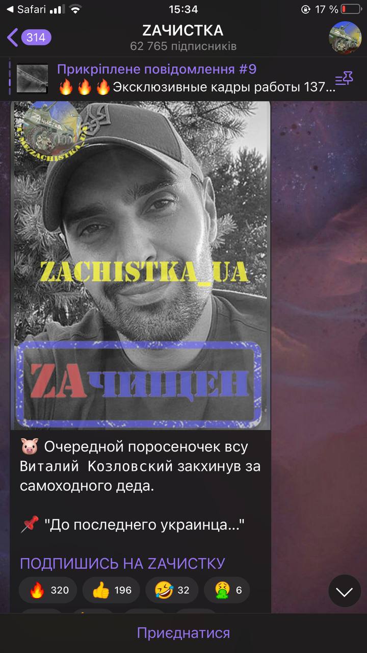 У Росії "поховали" Віталія Козловського: що відомо
