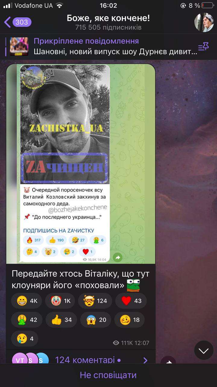 У Росії "поховали" Віталія Козловського: що відомо