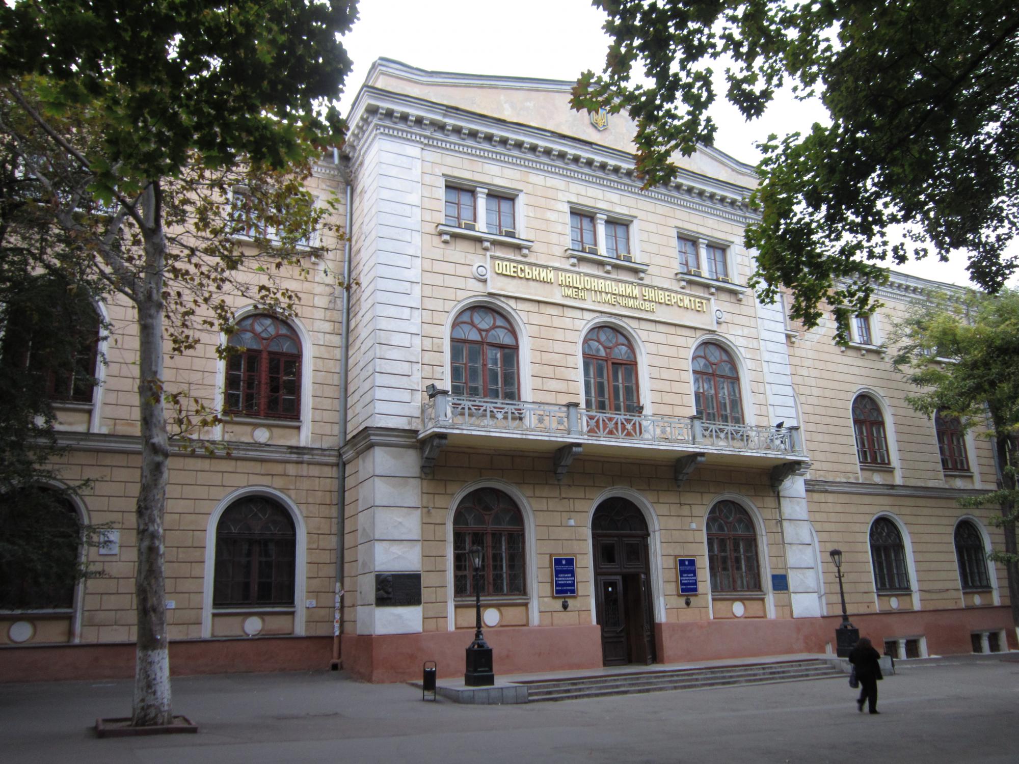 11 українських університетів визнані кращими у світі: новий рейтинг