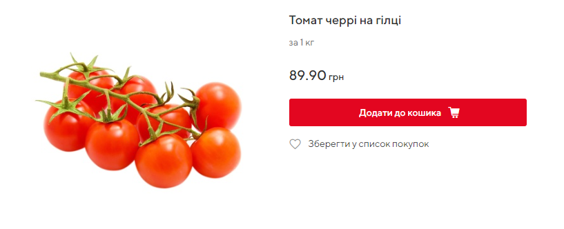 В Україні вдвічі знизилась ціна на популярний овоч: скільки зараз коштує