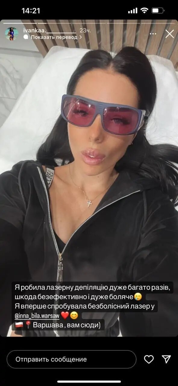 "Відзначаю життя": скандальна екс-пресофіцерка ДПСУ Плантовська "загриміла" в новий скандал