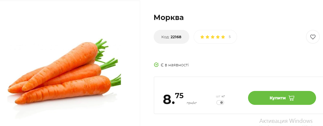 В Україні впала ціна на популярний овоч: скільки зараз коштує