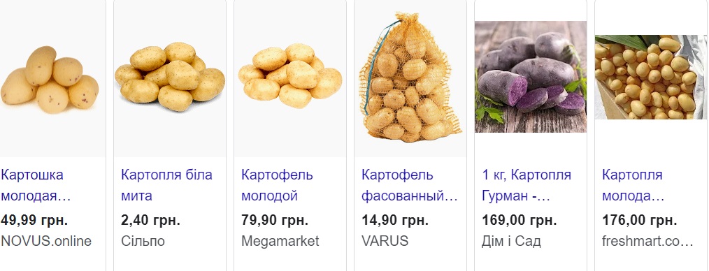 Ціна на цей овоч в Україні побила рекорд: у 10 разів більше за старий урожай