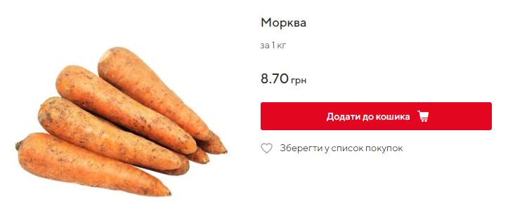 В Україні впала ціна на популярний овоч: скільки зараз коштує
