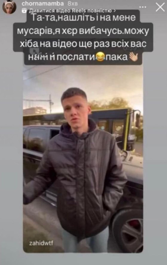 Блогерка зі Львова захищає фанів Лепса і називає воїнів ЗСУ "примітивними": деталі скандалу