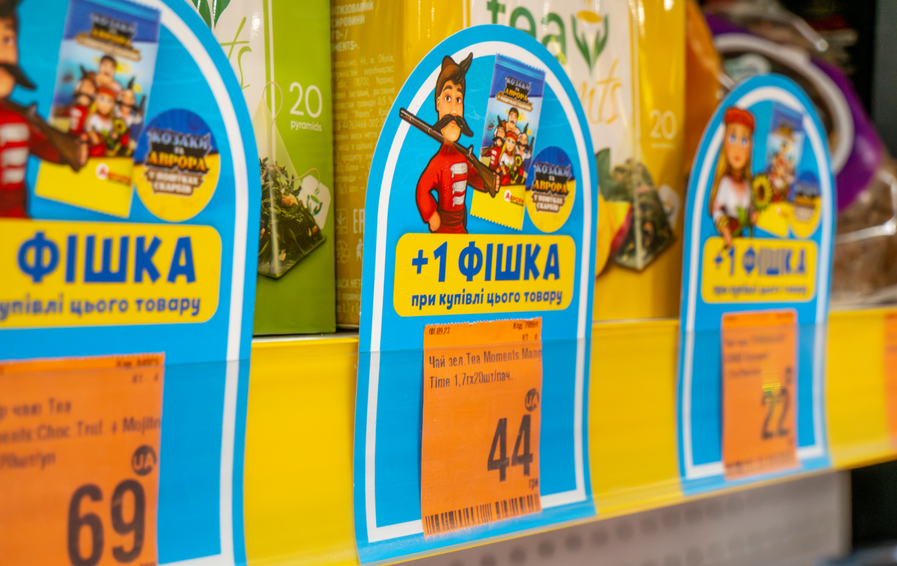 В "Аврорі" стартувала акція, спрямована на збір коштів для відновлення шкіл України