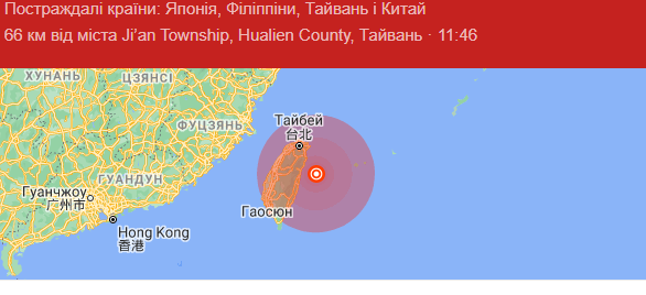 Тайвань всколыхнуло сильное землетрясение: его ощутили три страны