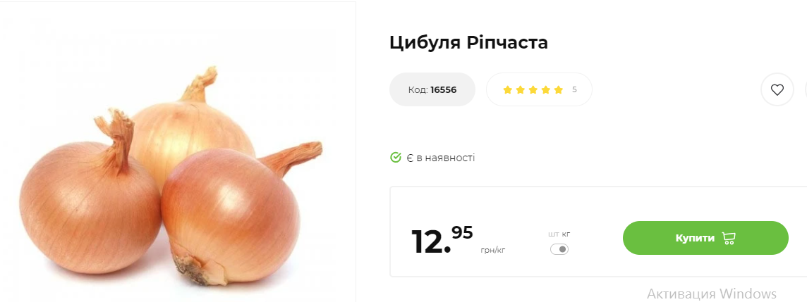 В украинских магазинах на 26% подорожал популярный овощ: сколько теперь стоит