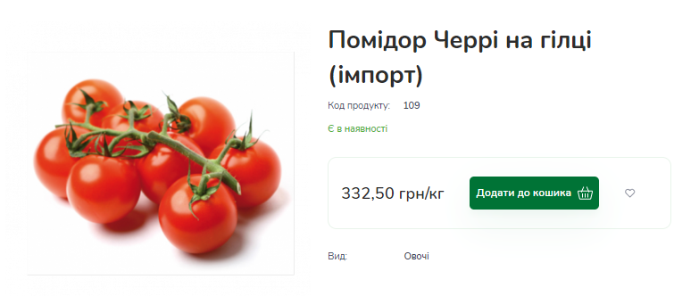 В Україні різко впала вартість популярного овоча: які ціни в супермаркетах та на ринку