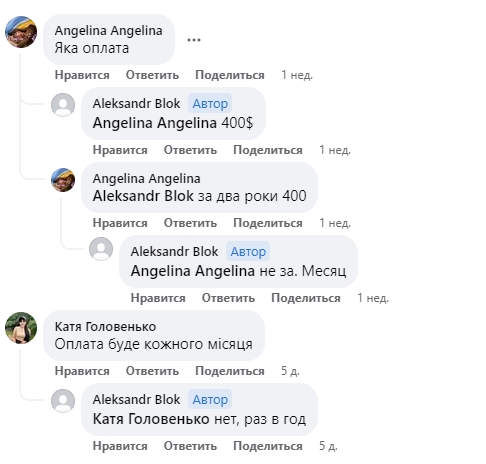 В Україні бум на фіктивні шлюби. Як шукають пари та скільки це коштує