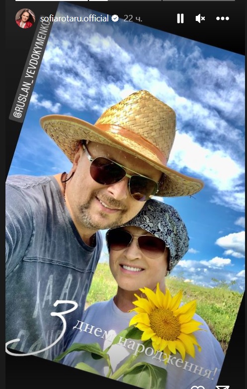 76-річна Софія Ротару вперше за довгий час показала, як виглядає (фото)
