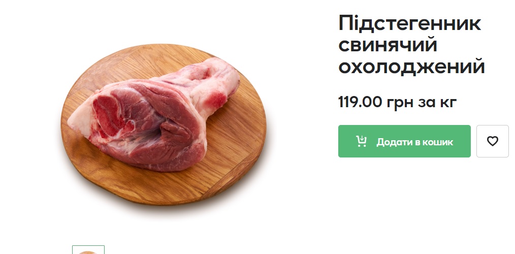 В Україні зросла ціна на популярне м'ясо: скільки зараз коштує