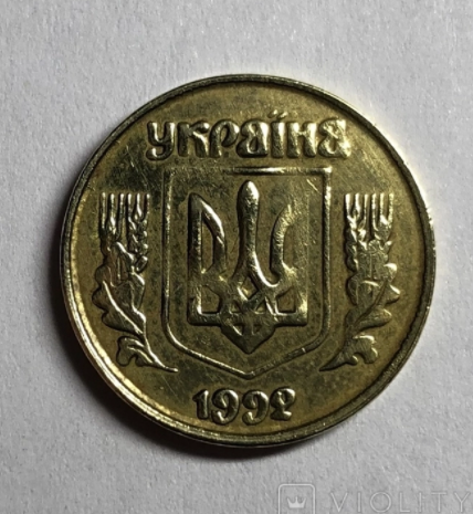 Такі 10 копійок збагатять вас на 8 тисяч: як виглядає монета