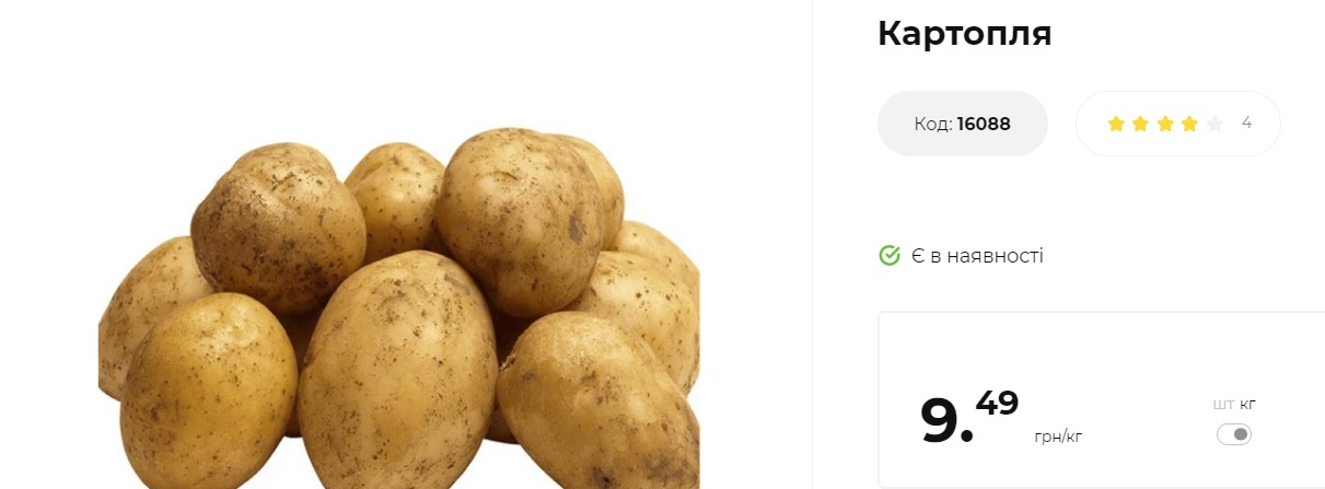 В Украине изменится цена на картошку: нужно ли делать запасы