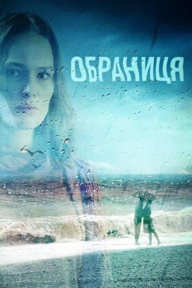 Краще б їх ніколи не було! 5 найганебніших українських фільмів.
