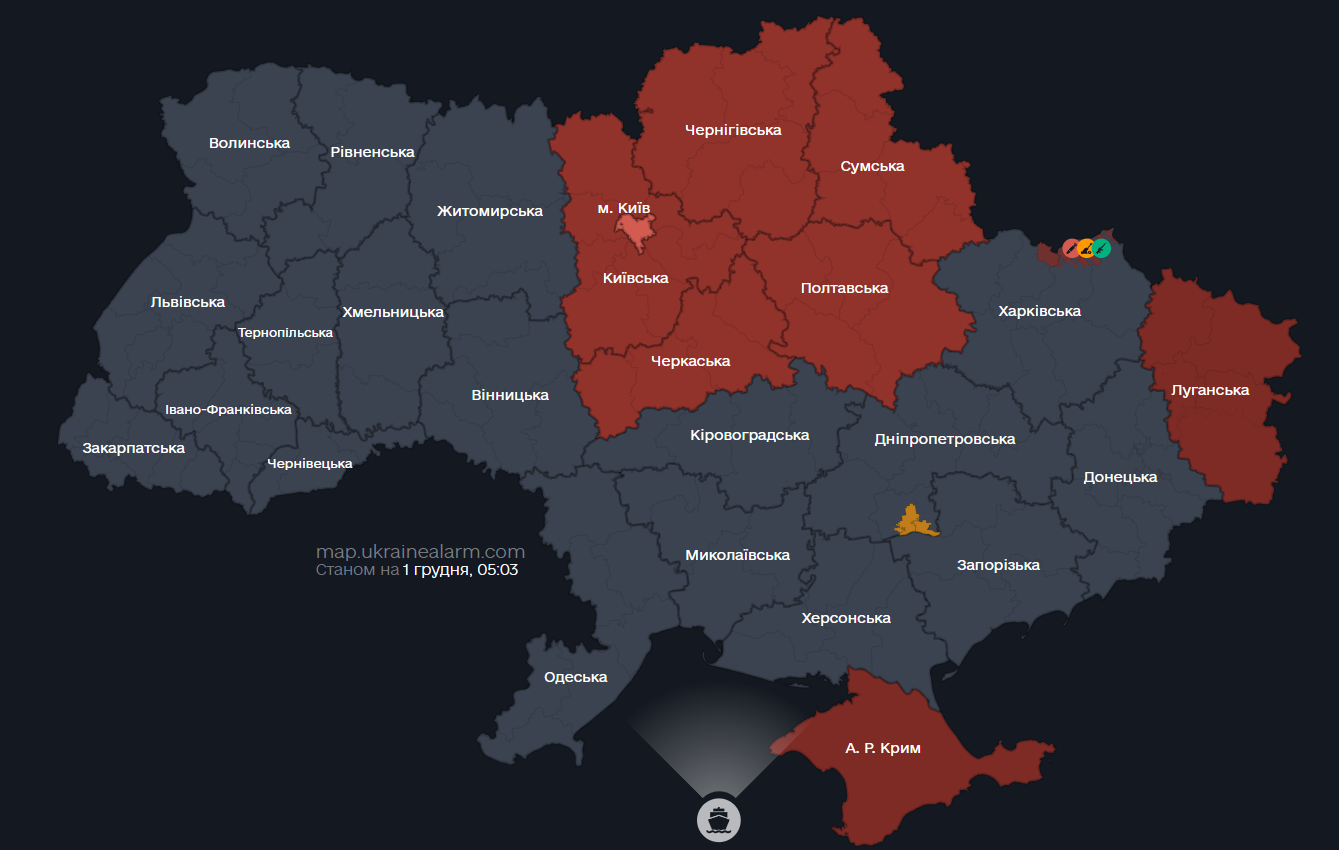В Киеве объявили воздушную тревогу из-за дронов