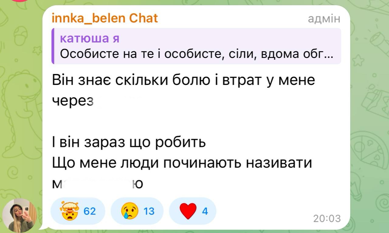 "Дуже боляче": Інна та Терен з "Холостяка" публічно посварилися (фото)