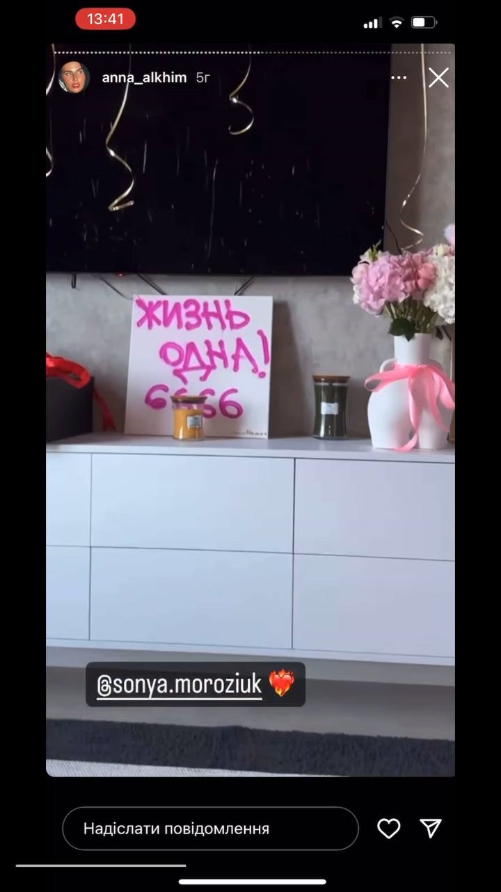 "Жизнь одна": розпіарена художниця Соня Морозюк потрапила в мовний скандал